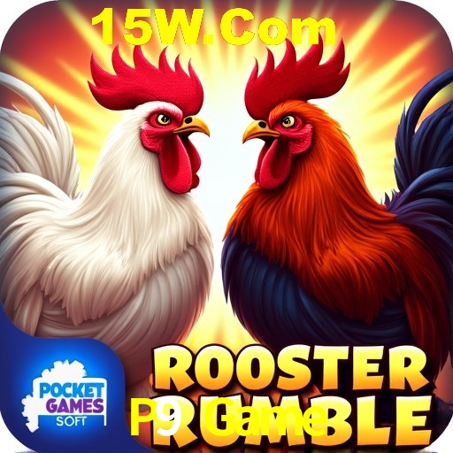 Exclusive Offers P9 Game